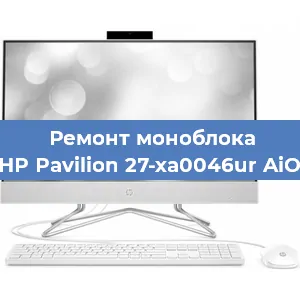 Ремонт моноблока HP Pavilion 27-xa0046ur AiO в Новосибирске